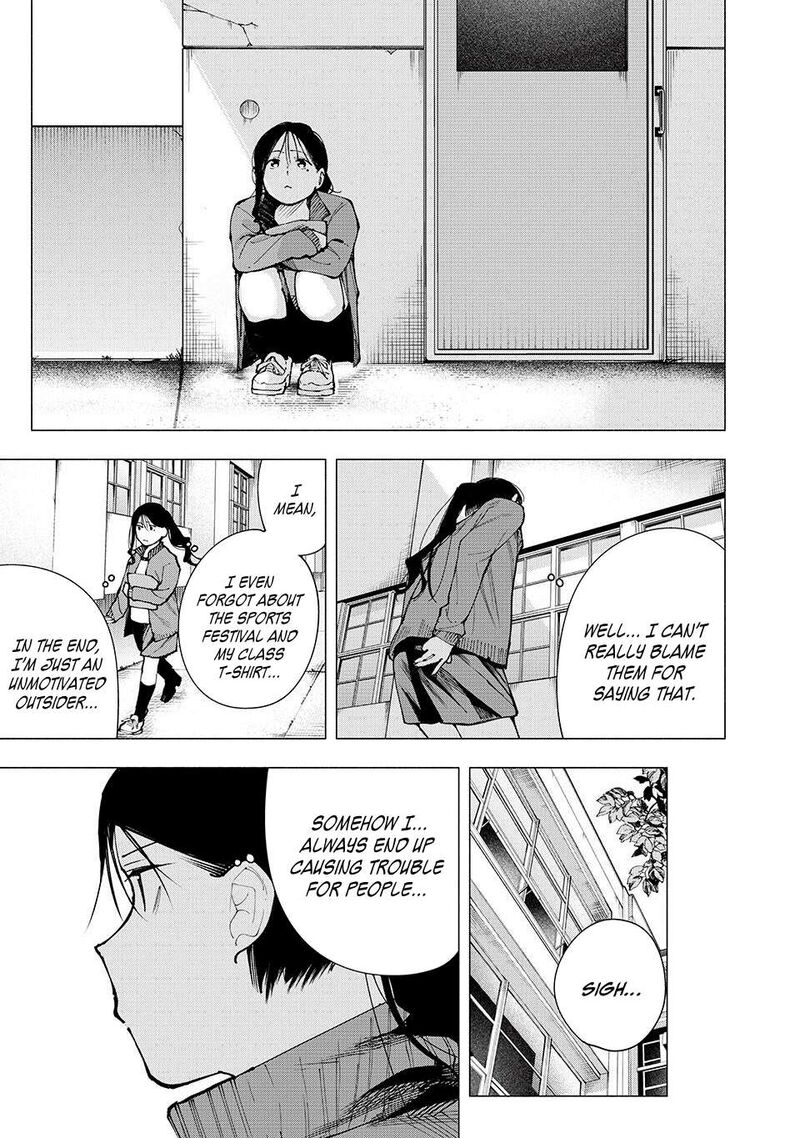 Yane No Shita No Artemis Chapter 13 Page 15