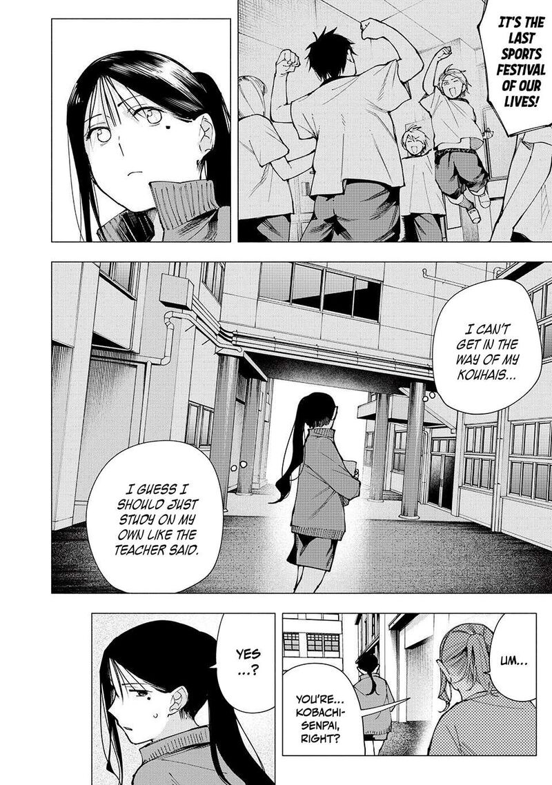 Yane No Shita No Artemis Chapter 13 Page 16