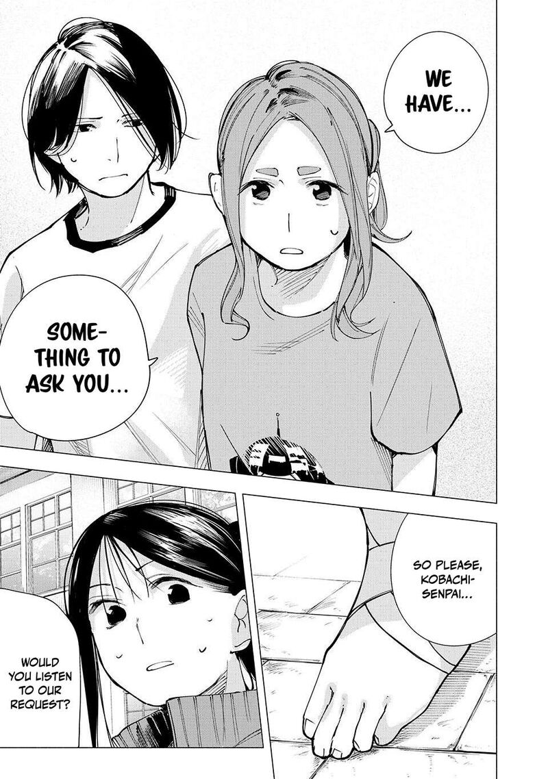 Yane No Shita No Artemis Chapter 13 Page 17