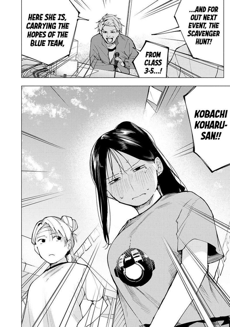 Yane No Shita No Artemis Chapter 13 Page 18