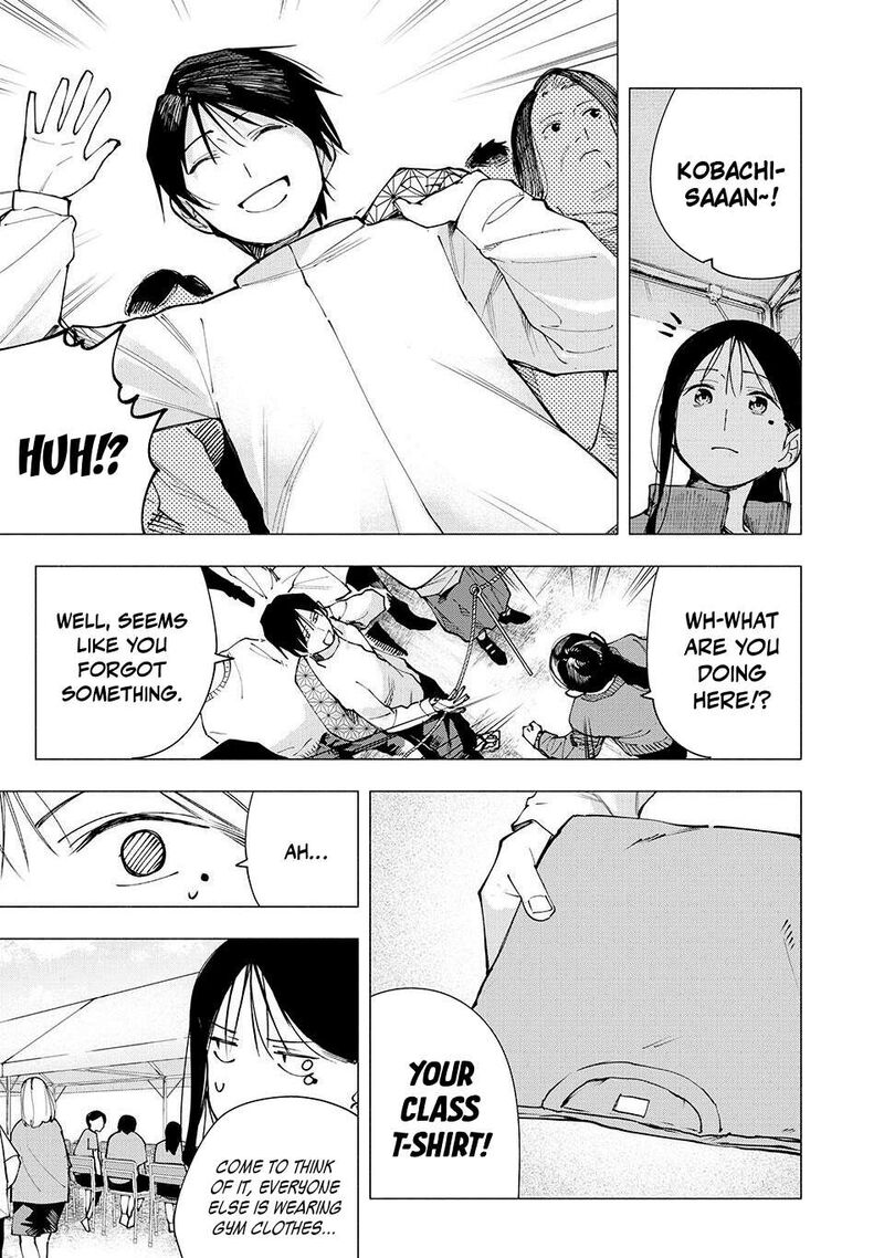 Yane No Shita No Artemis Chapter 13 Page 9