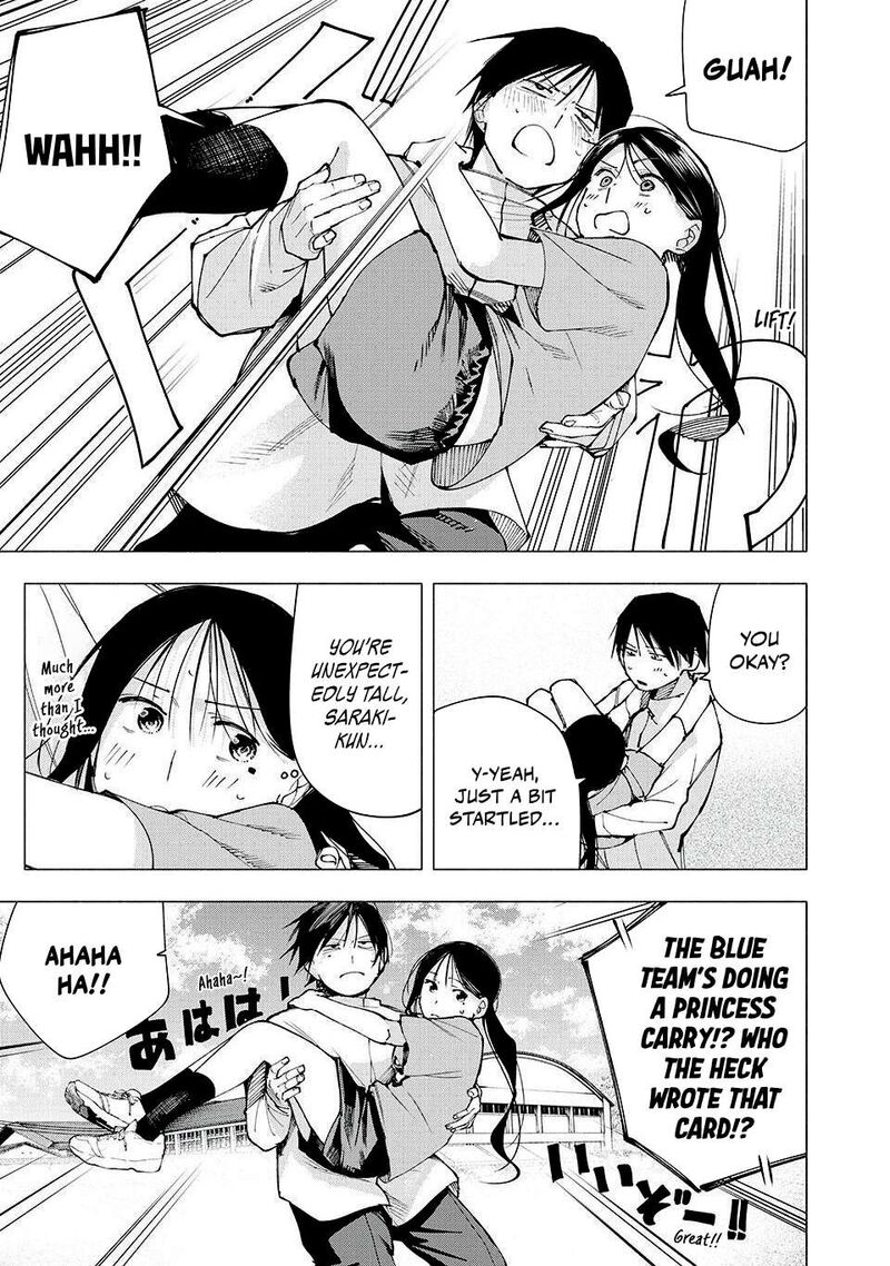 Yane No Shita No Artemis Chapter 14 Page 11