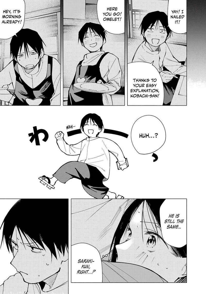 Yane No Shita No Artemis Chapter 14 Page 15