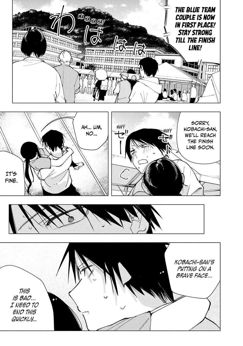 Yane No Shita No Artemis Chapter 14 Page 19