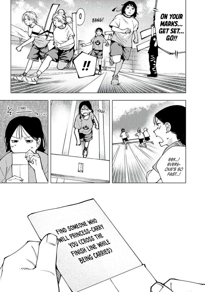 Yane No Shita No Artemis Chapter 14 Page 3