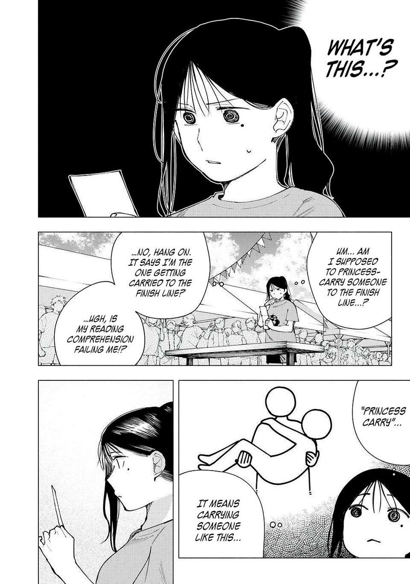 Yane No Shita No Artemis Chapter 14 Page 4