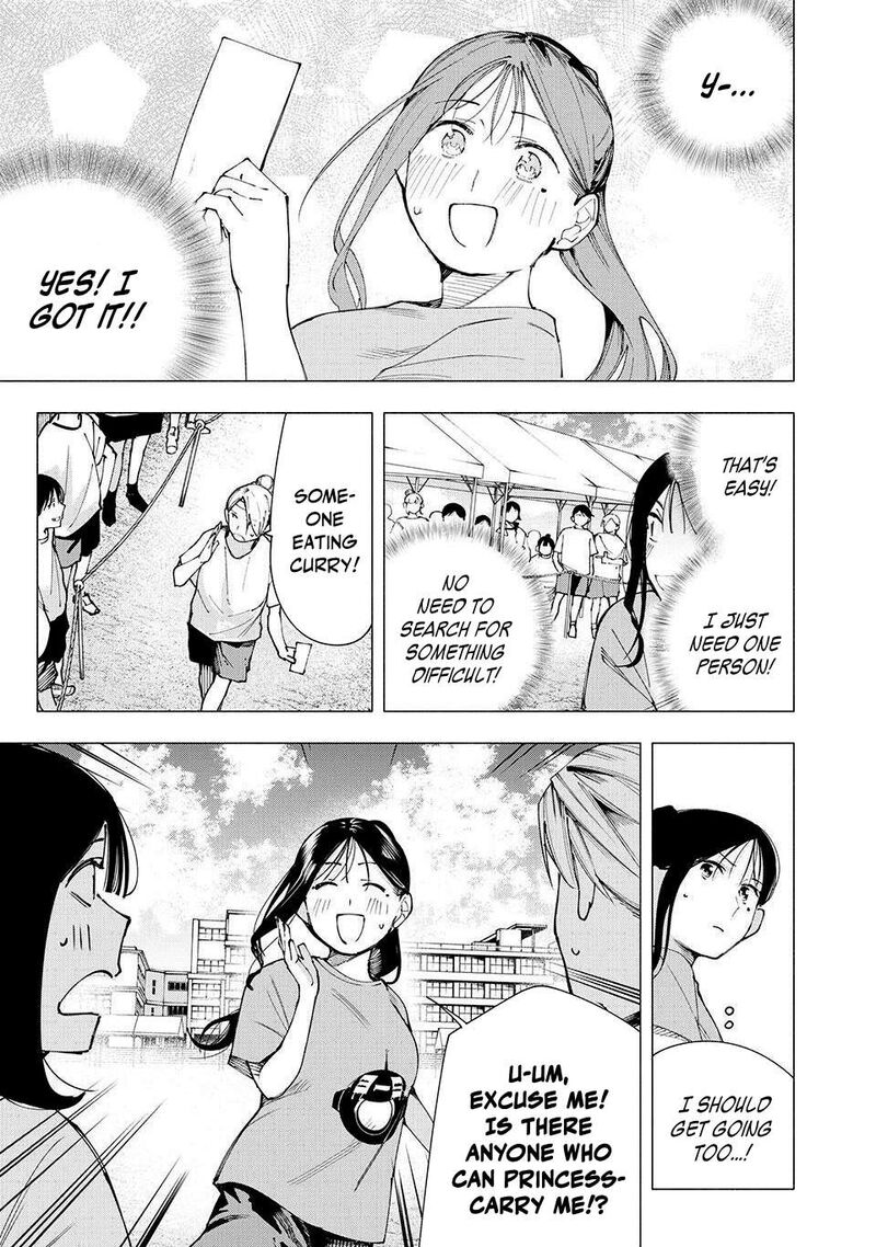 Yane No Shita No Artemis Chapter 14 Page 5