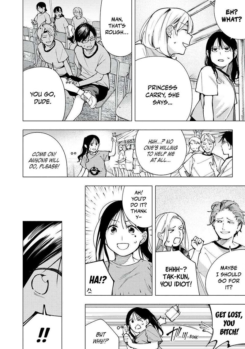 Yane No Shita No Artemis Chapter 14 Page 6