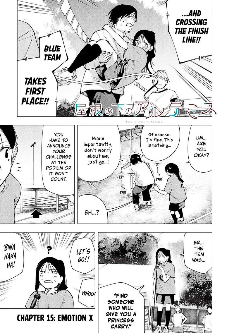 Yane No Shita No Artemis Chapter 15 Page 1