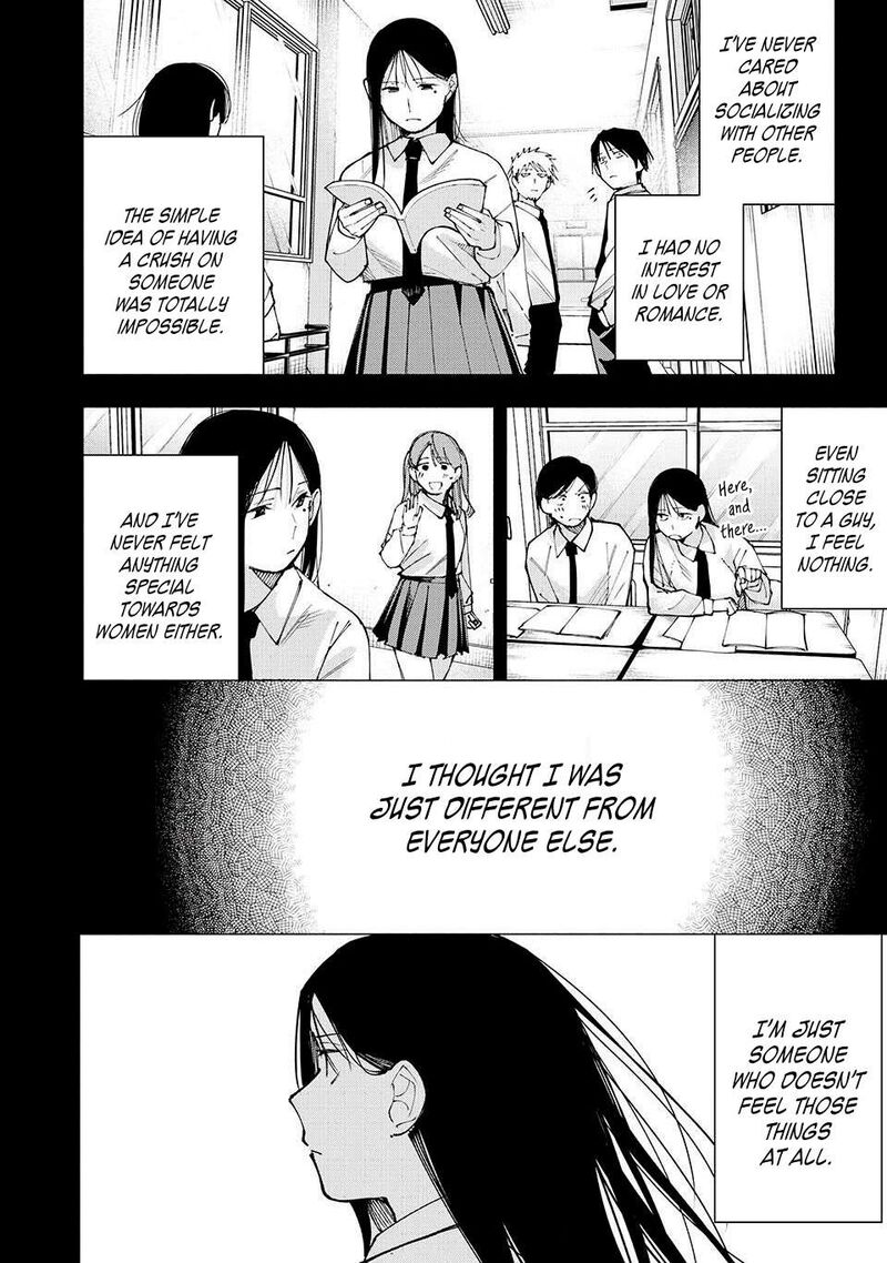 Yane No Shita No Artemis Chapter 15 Page 16