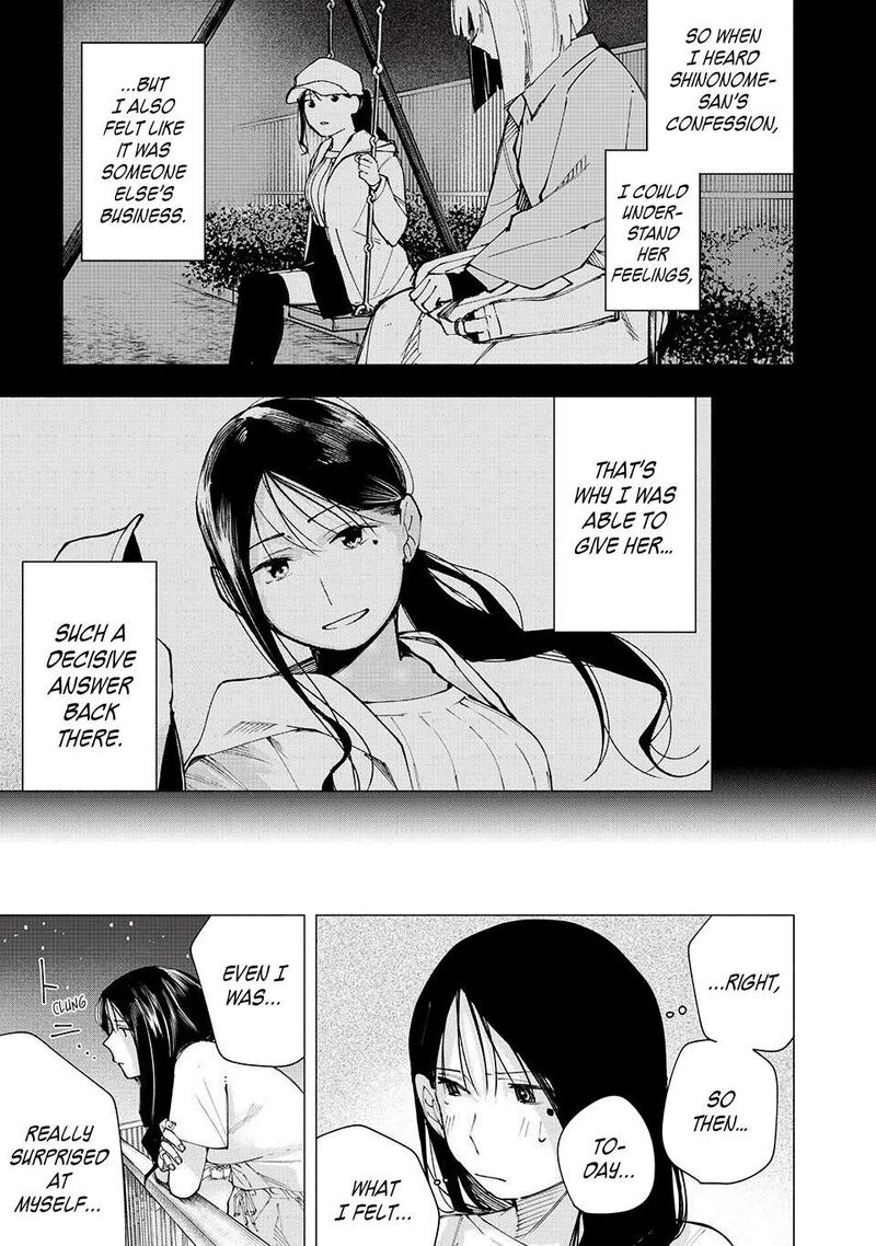 Yane No Shita No Artemis Chapter 15 Page 17