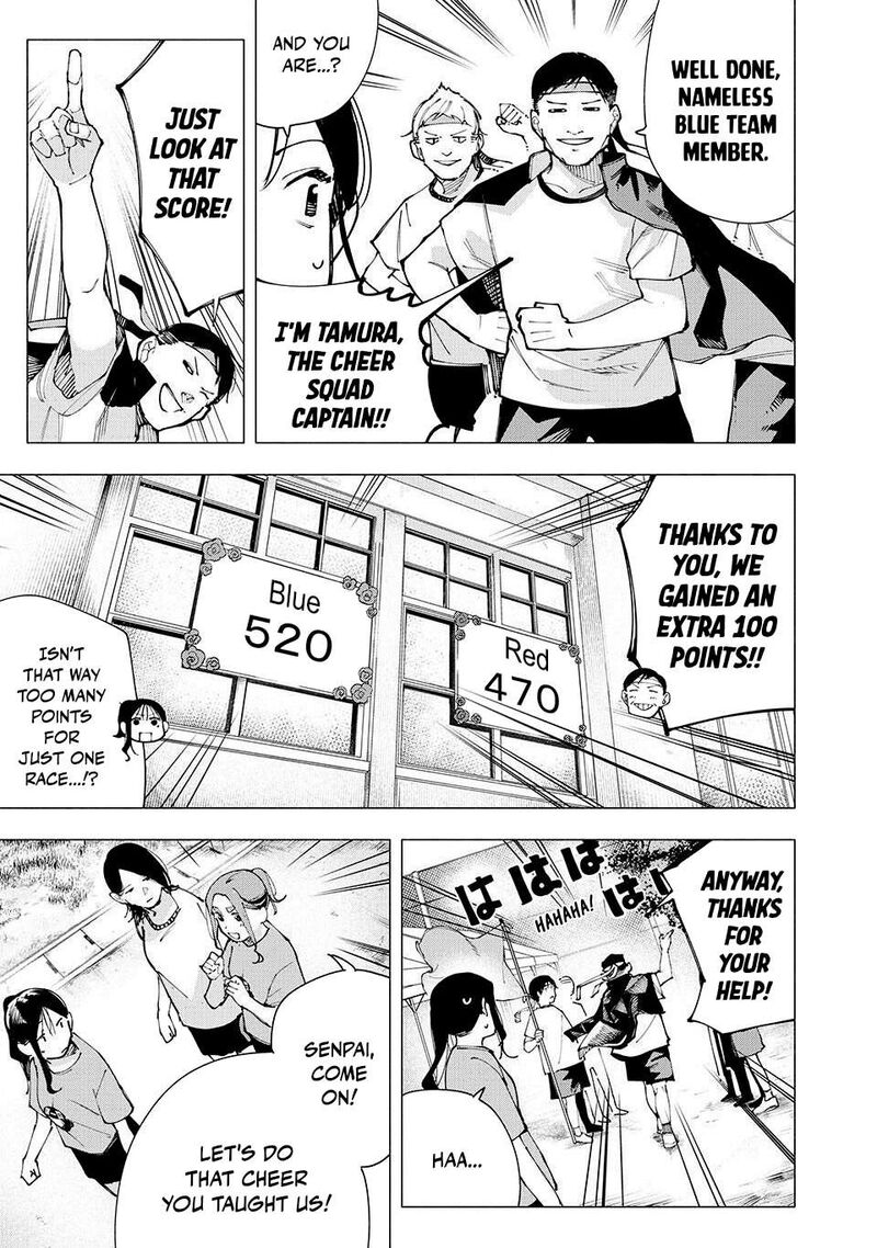 Yane No Shita No Artemis Chapter 15 Page 3