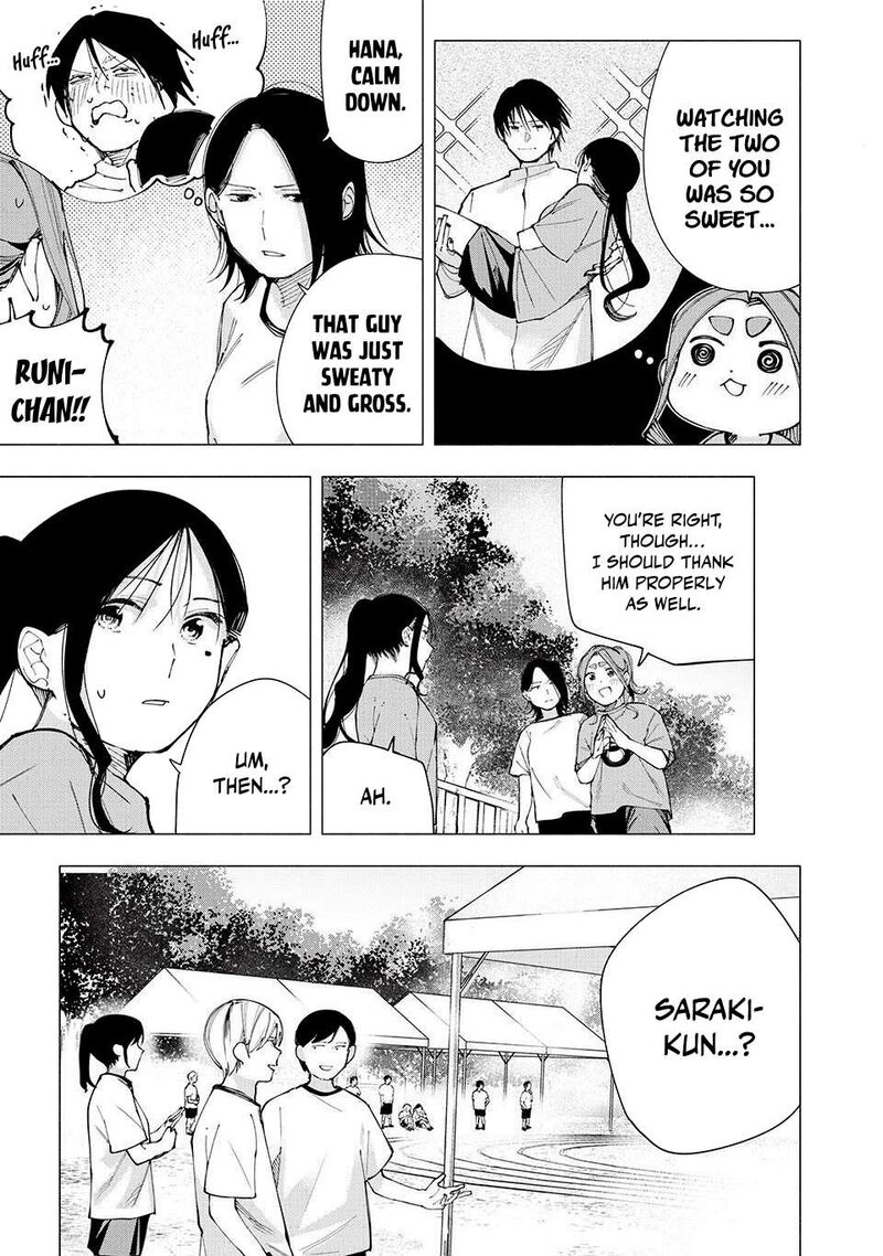 Yane No Shita No Artemis Chapter 15 Page 5