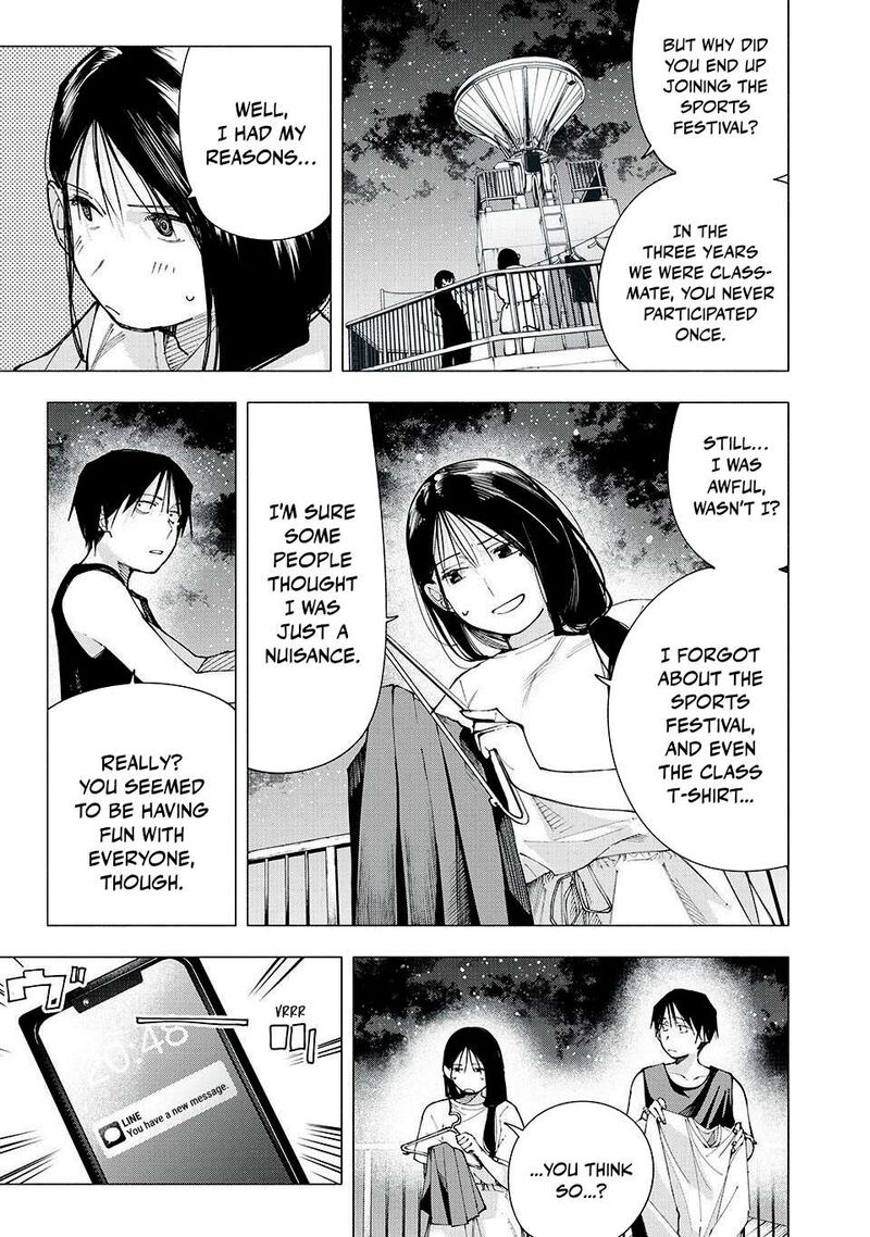 Yane No Shita No Artemis Chapter 15 Page 7