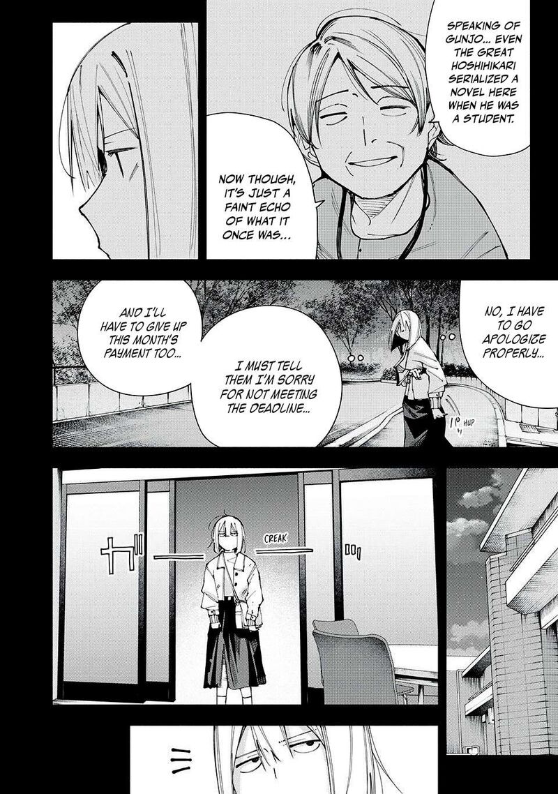 Yane No Shita No Artemis Chapter 16 Page 18