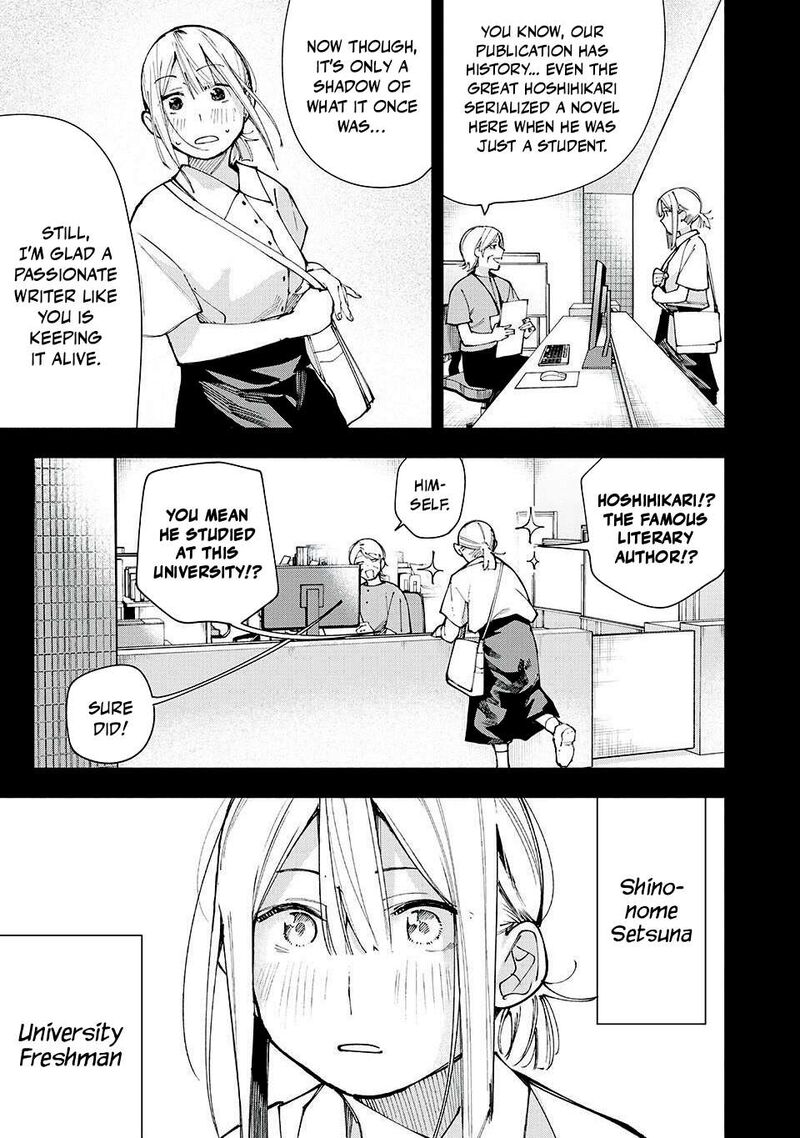 Yane No Shita No Artemis Chapter 16 Page 3