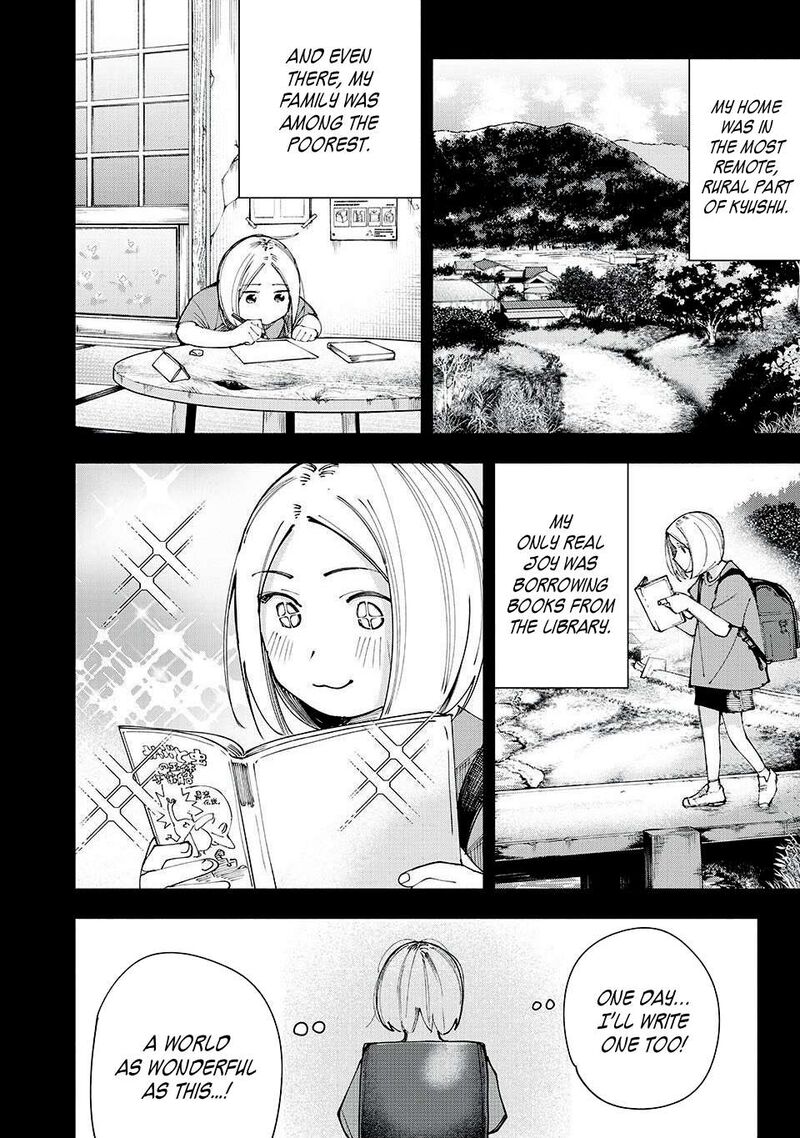 Yane No Shita No Artemis Chapter 16 Page 4