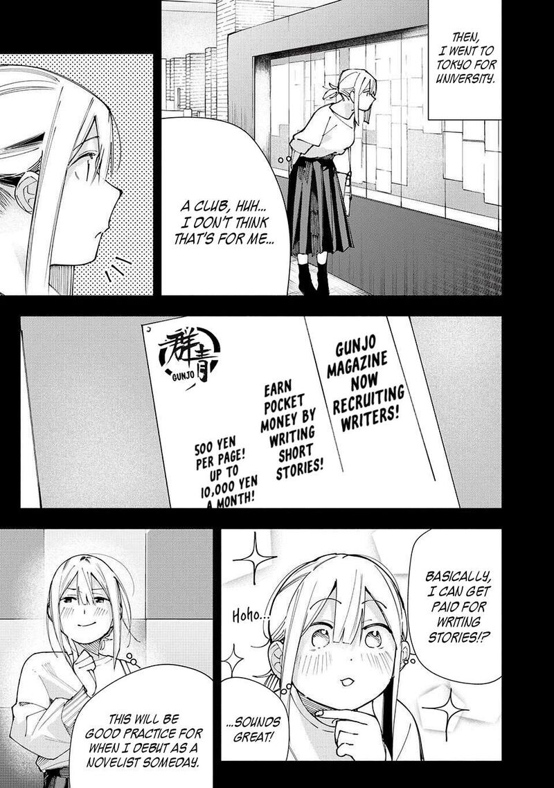 Yane No Shita No Artemis Chapter 16 Page 5