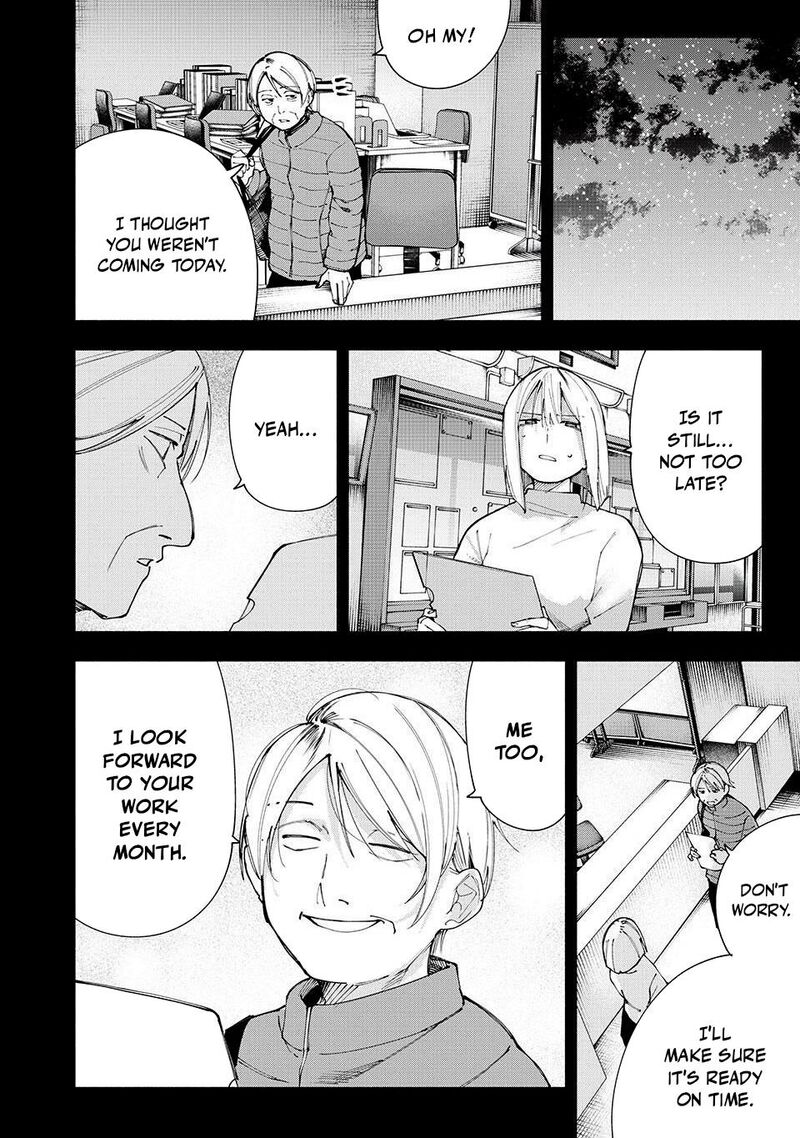 Yane No Shita No Artemis Chapter 17 Page 12