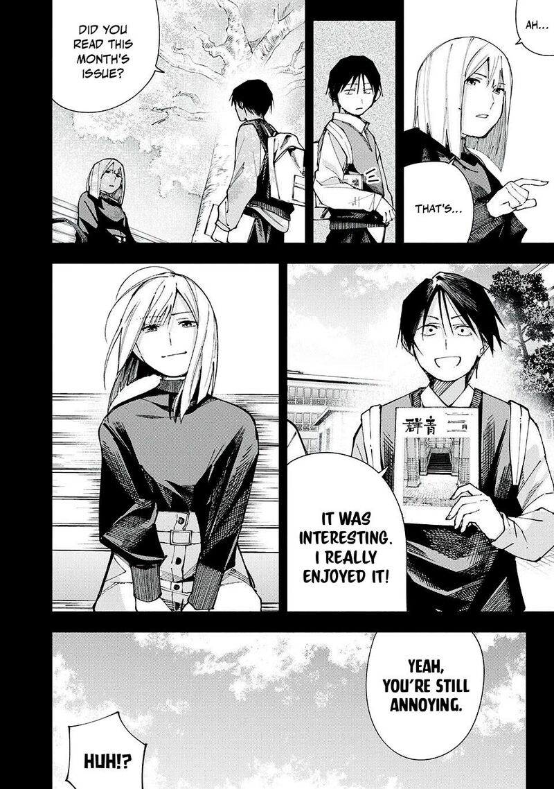 Yane No Shita No Artemis Chapter 17 Page 16