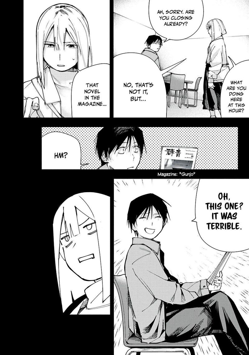 Yane No Shita No Artemis Chapter 17 Page 2