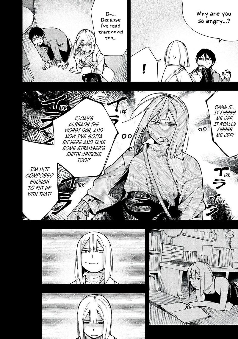 Yane No Shita No Artemis Chapter 17 Page 4