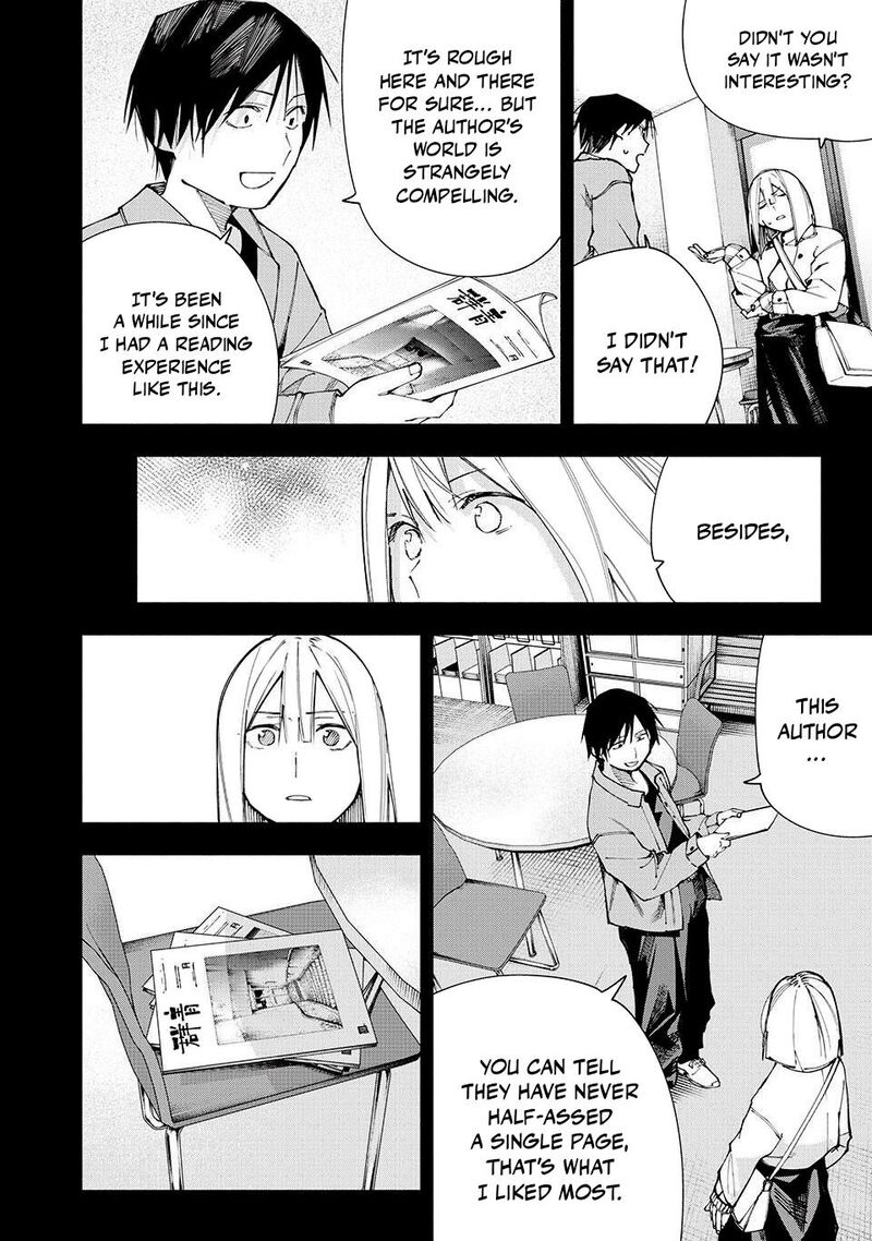 Yane No Shita No Artemis Chapter 17 Page 8