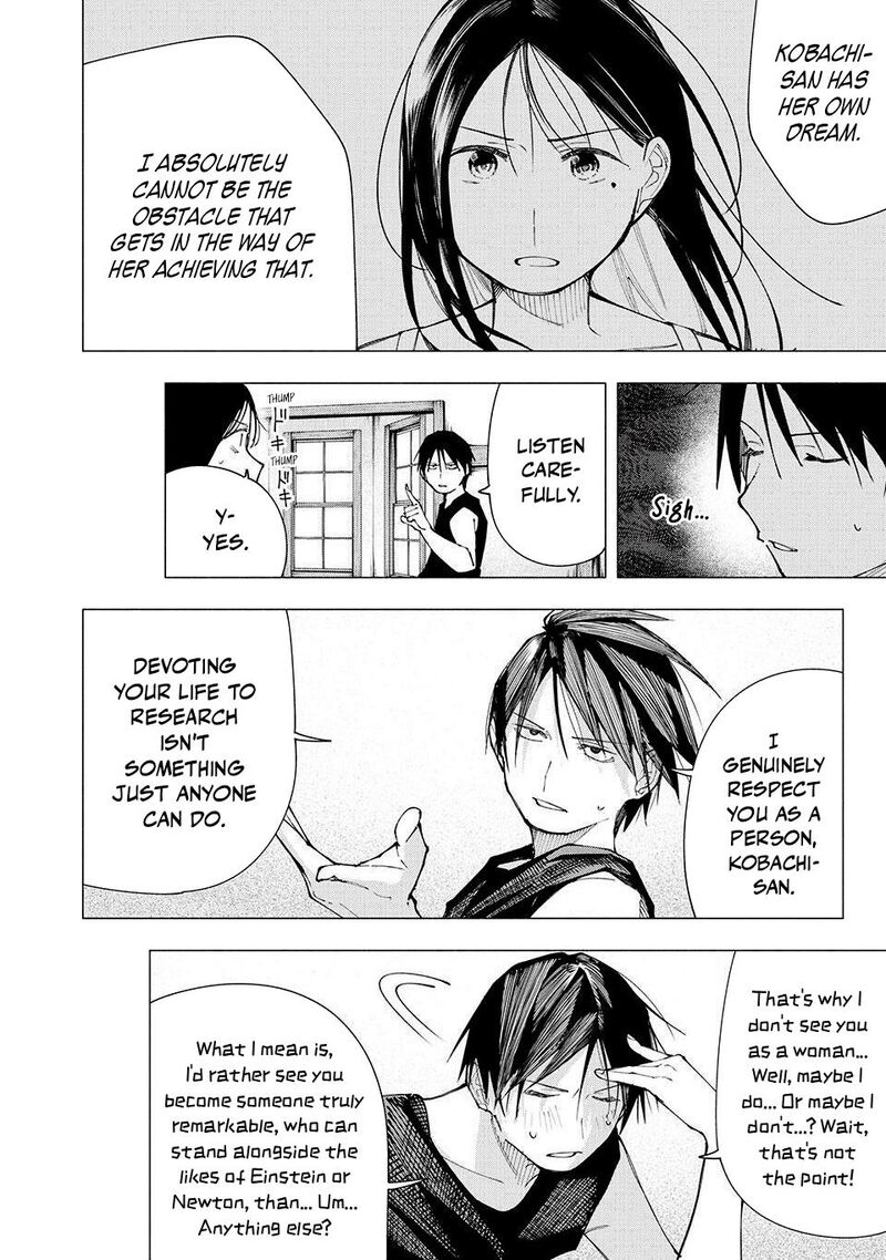 Yane No Shita No Artemis Chapter 18 Page 12