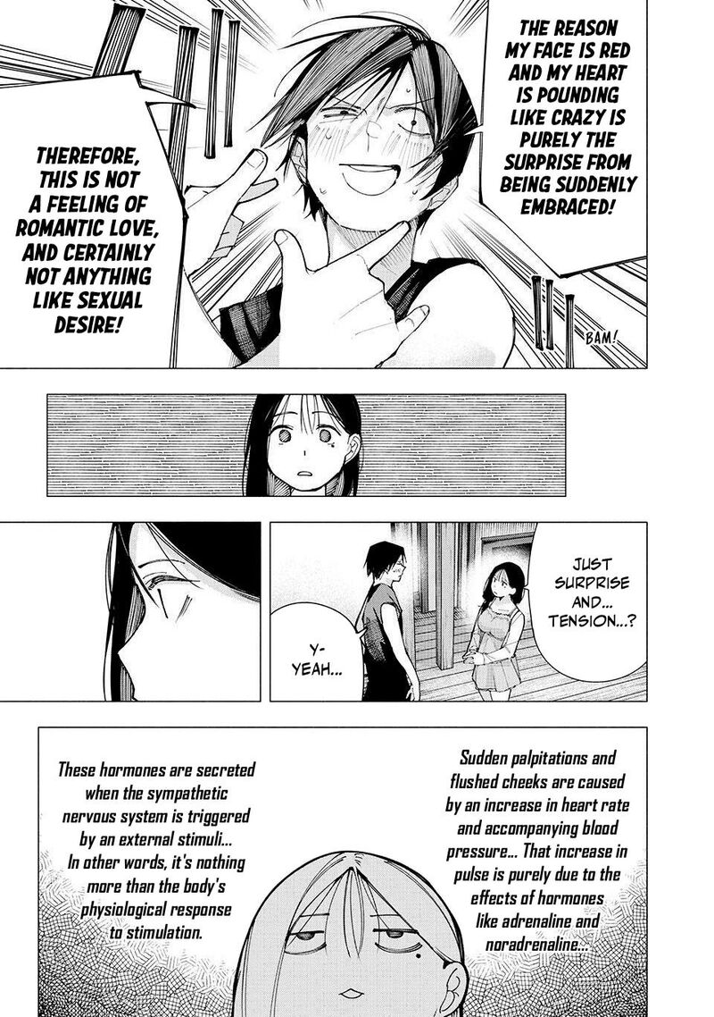 Yane No Shita No Artemis Chapter 18 Page 13