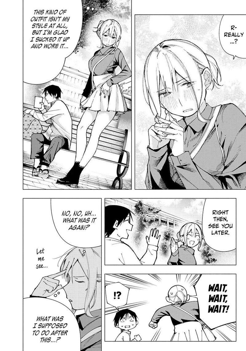 Yane No Shita No Artemis Chapter 19 Page 10