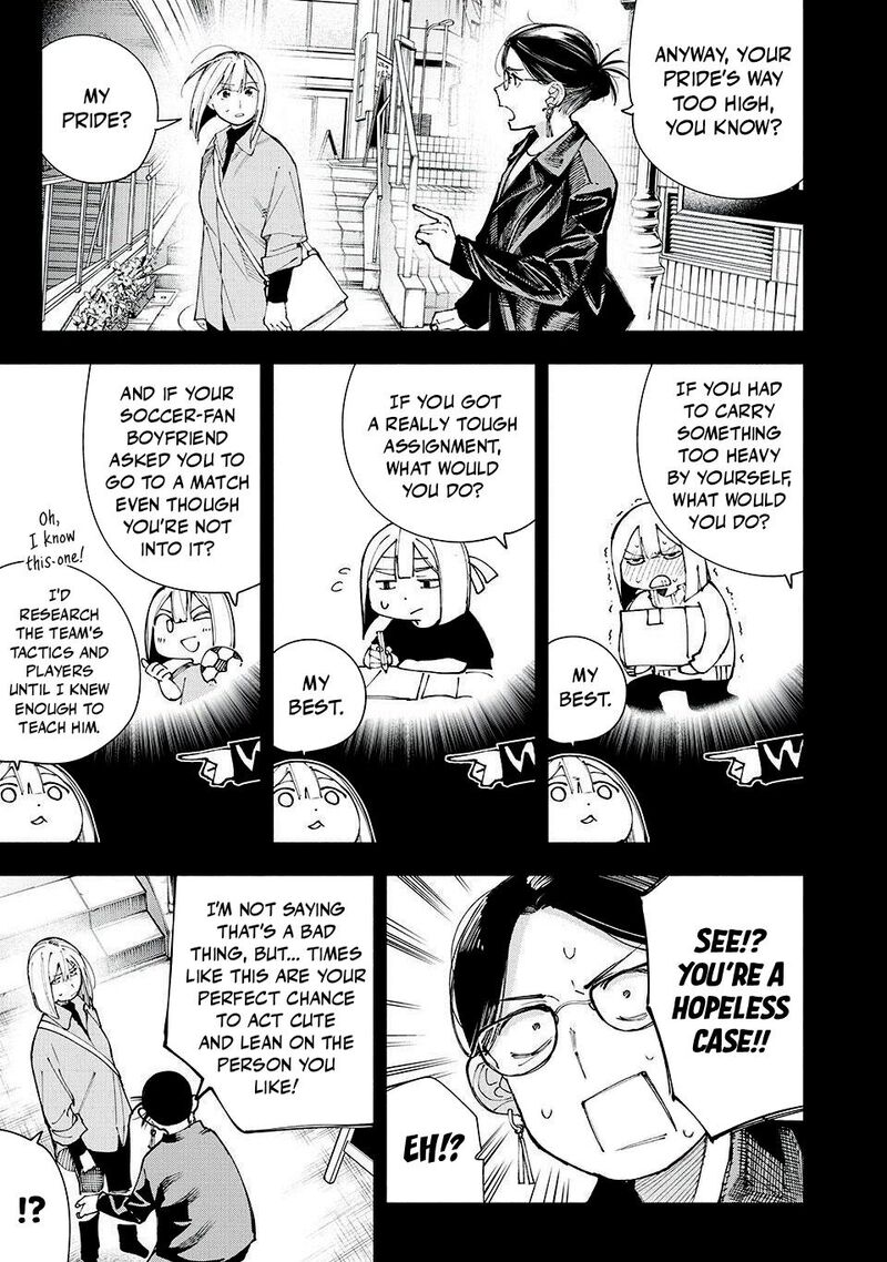 Yane No Shita No Artemis Chapter 19 Page 11