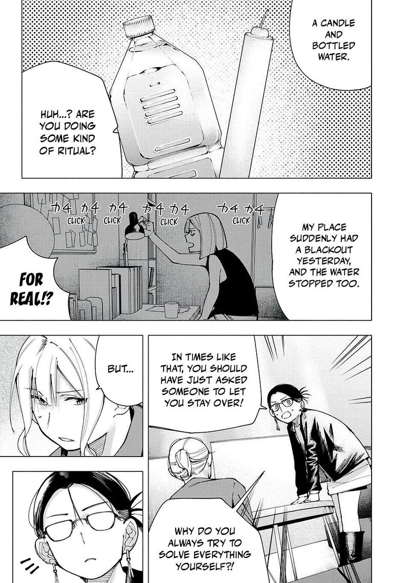 Yane No Shita No Artemis Chapter 19 Page 17