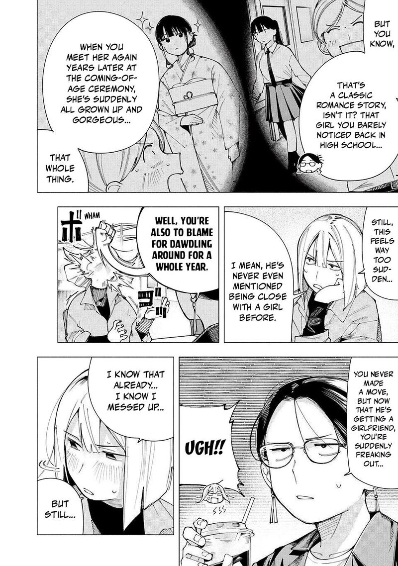 Yane No Shita No Artemis Chapter 19 Page 2