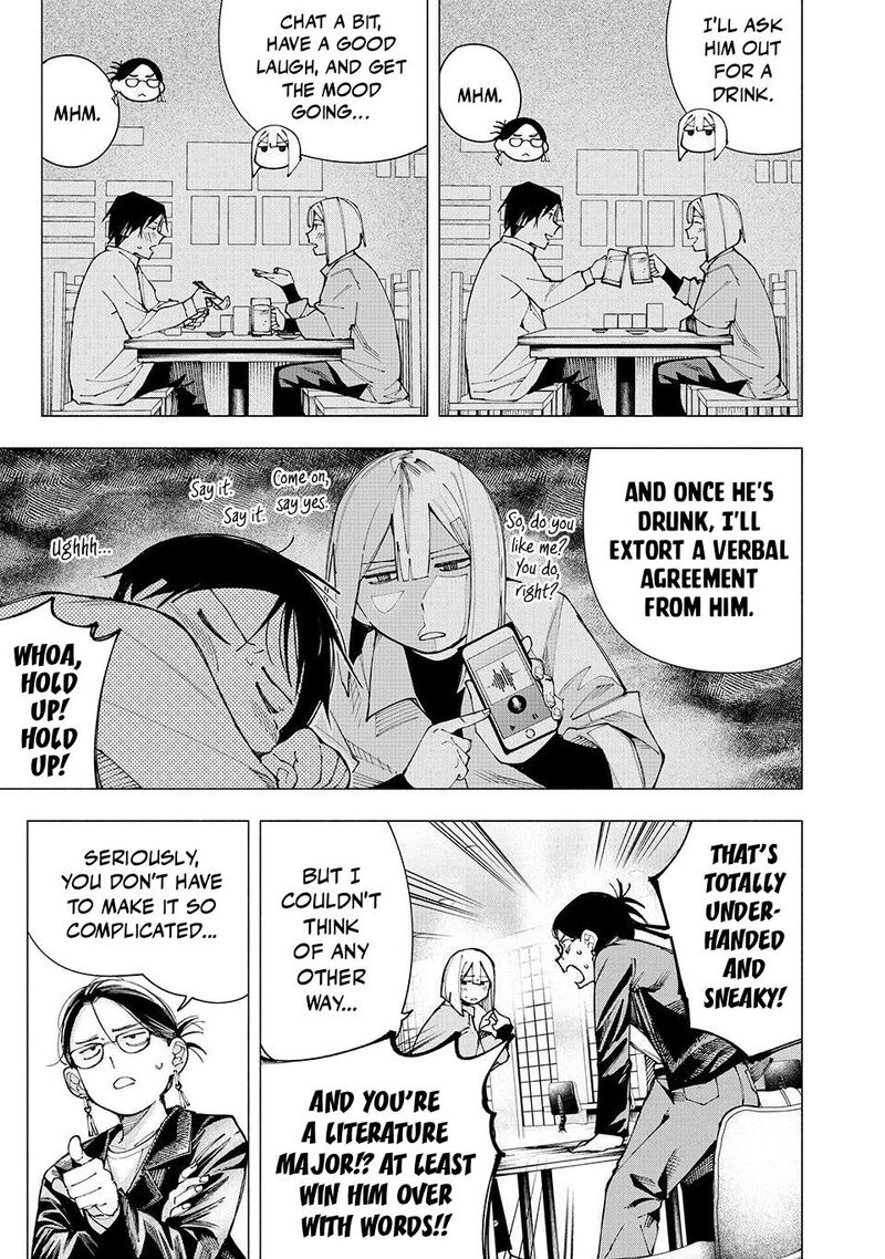 Yane No Shita No Artemis Chapter 19 Page 5