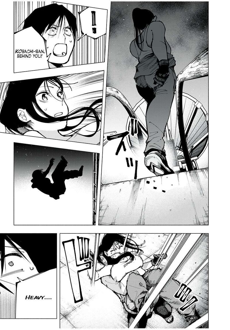 Yane No Shita No Artemis Chapter 2 Page 17