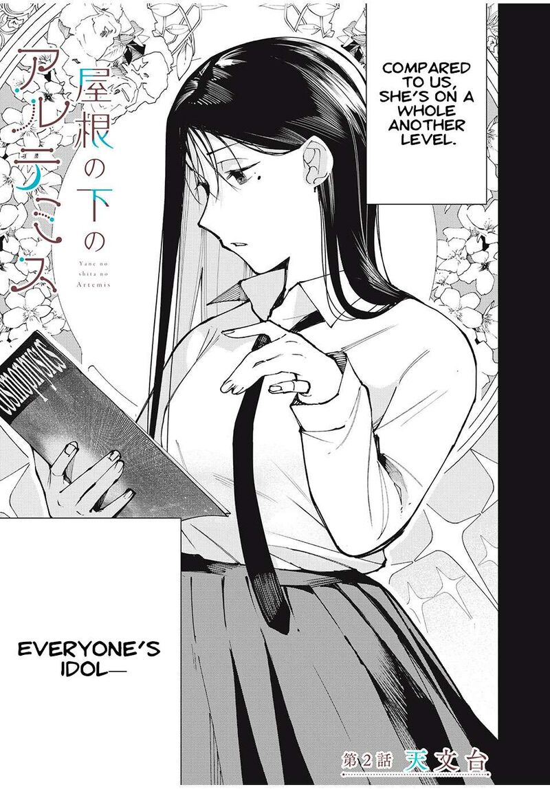 Yane No Shita No Artemis Chapter 2 Page 3