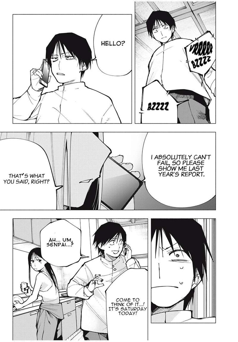 Yane No Shita No Artemis Chapter 2 Page 37