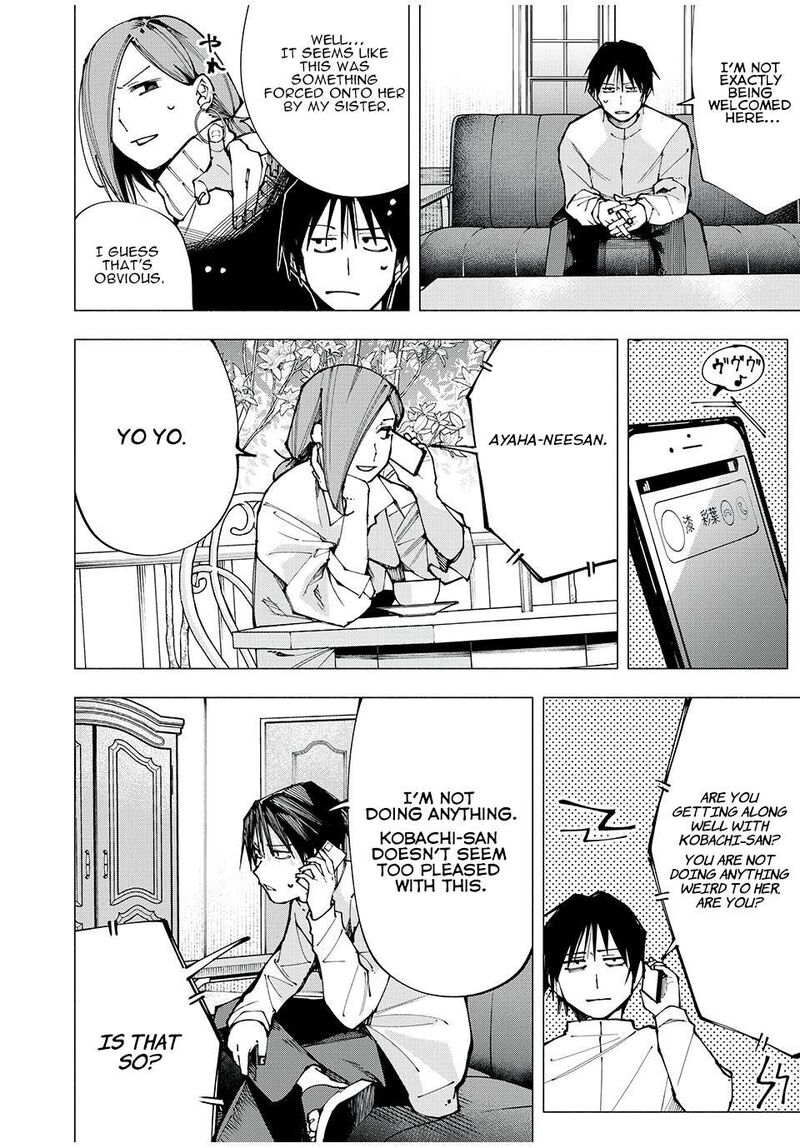 Yane No Shita No Artemis Chapter 2 Page 8