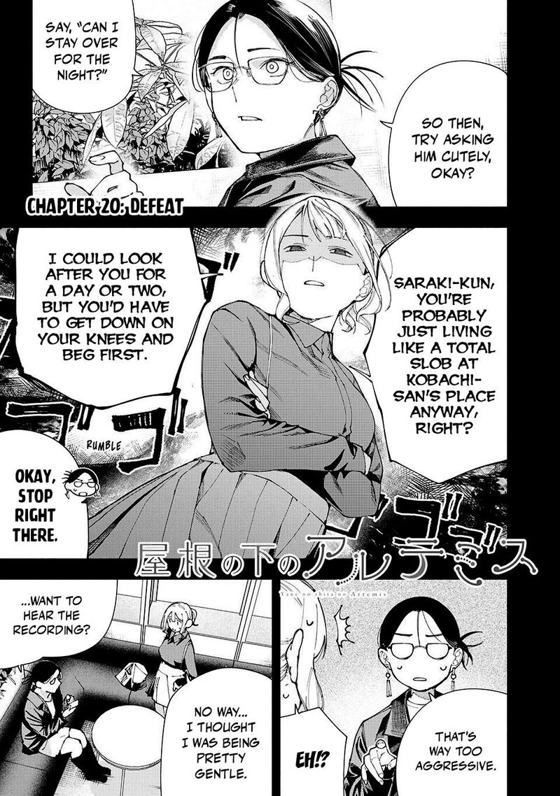 Yane No Shita No Artemis Chapter 20 Page 1