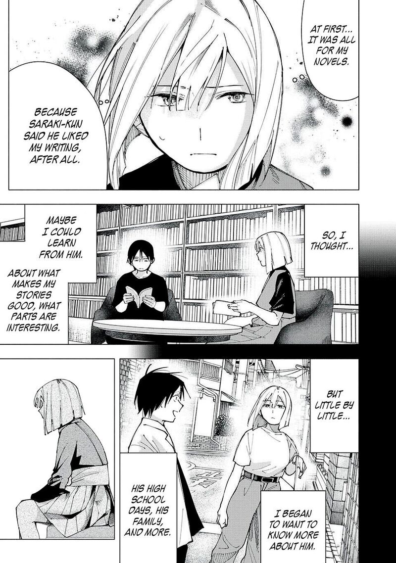 Yane No Shita No Artemis Chapter 20 Page 17