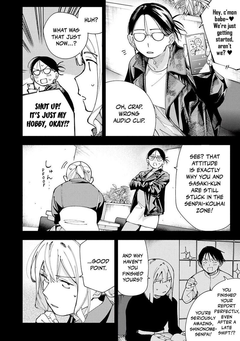 Yane No Shita No Artemis Chapter 20 Page 2