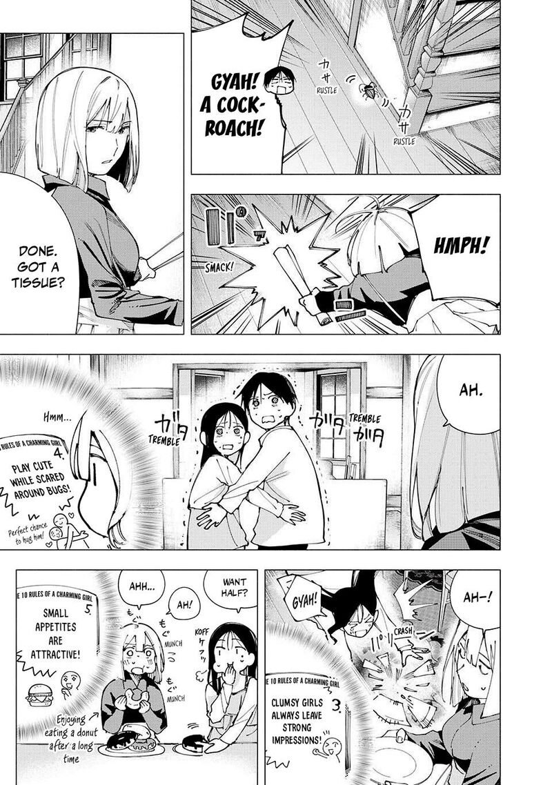 Yane No Shita No Artemis Chapter 20 Page 9