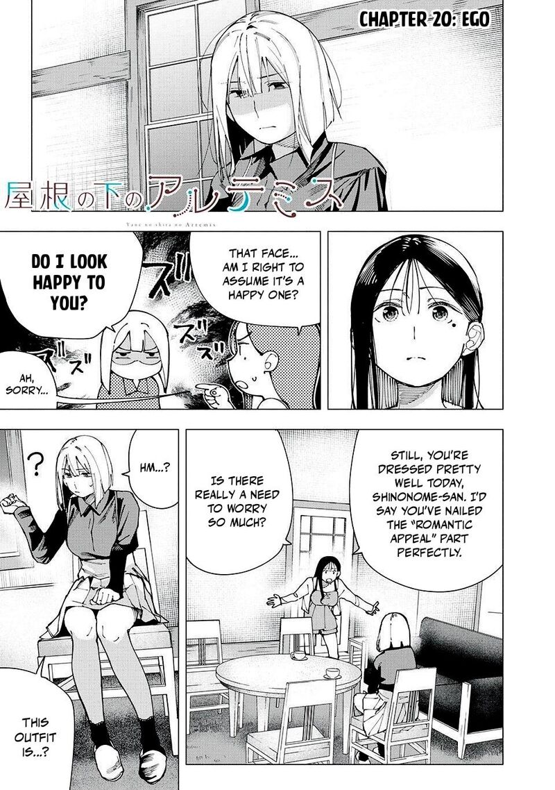 Yane No Shita No Artemis Chapter 21 Page 1