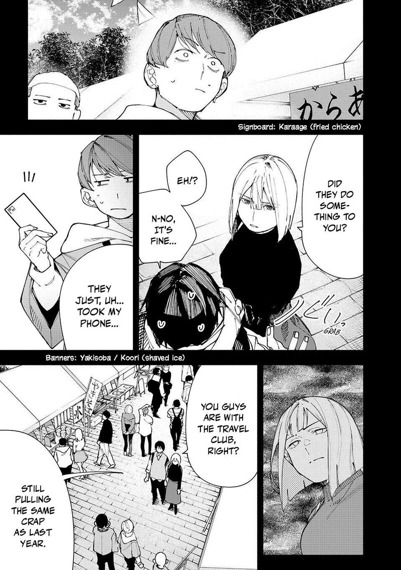 Yane No Shita No Artemis Chapter 21 Page 11