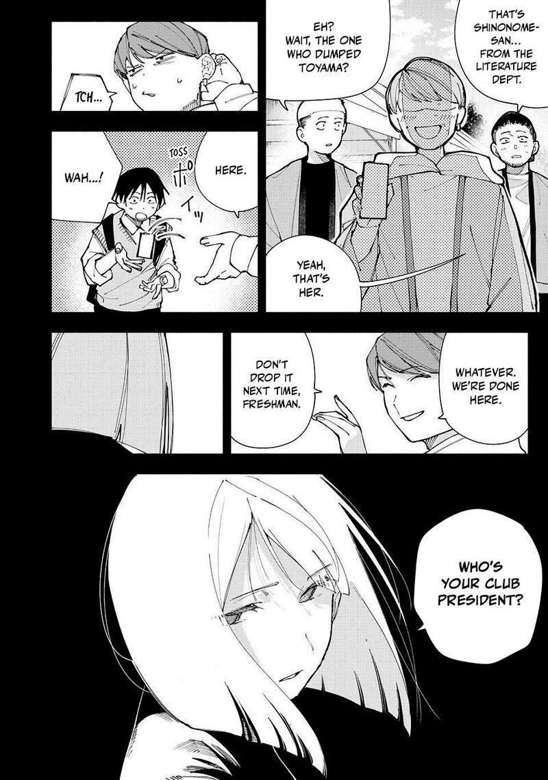 Yane No Shita No Artemis Chapter 21 Page 12