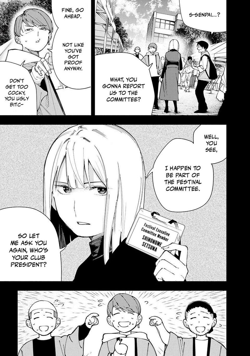 Yane No Shita No Artemis Chapter 21 Page 13