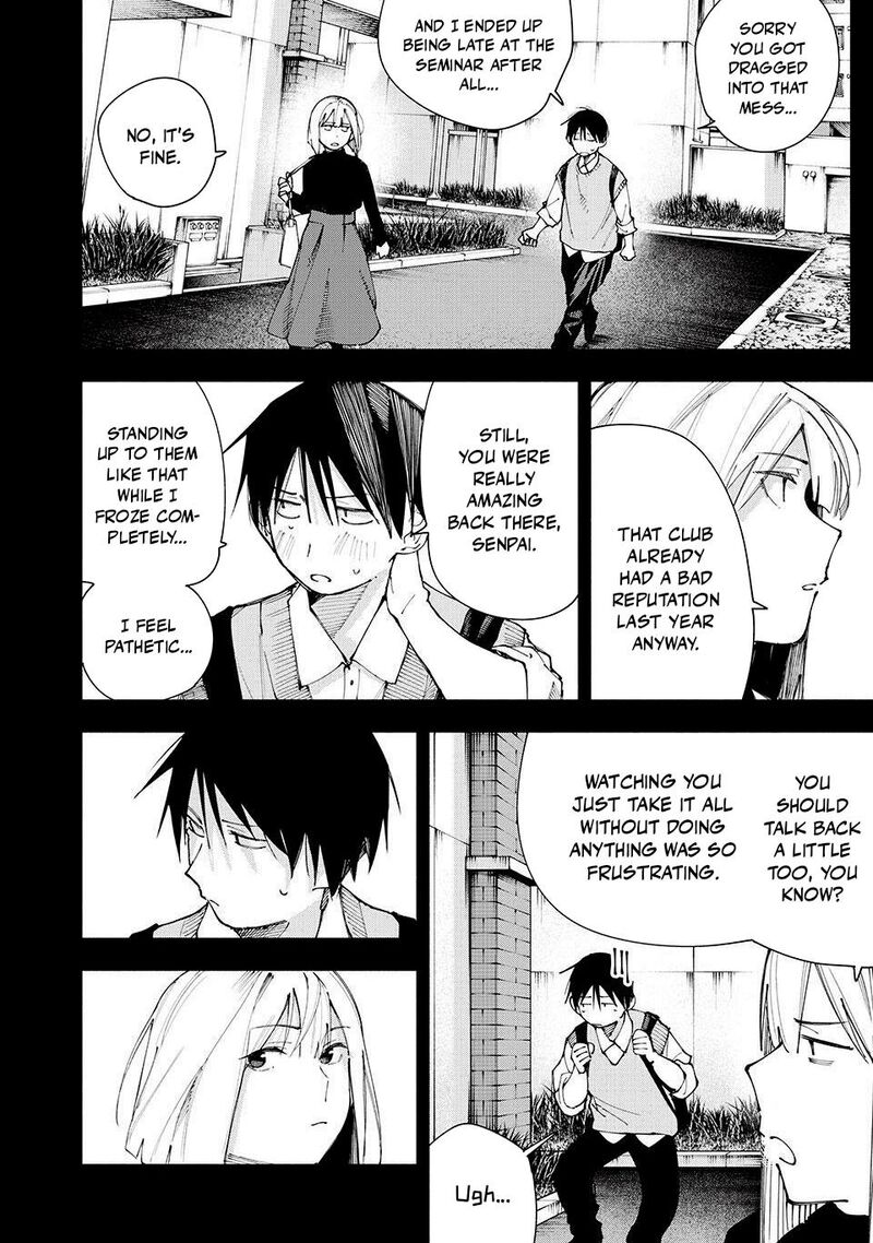 Yane No Shita No Artemis Chapter 21 Page 14