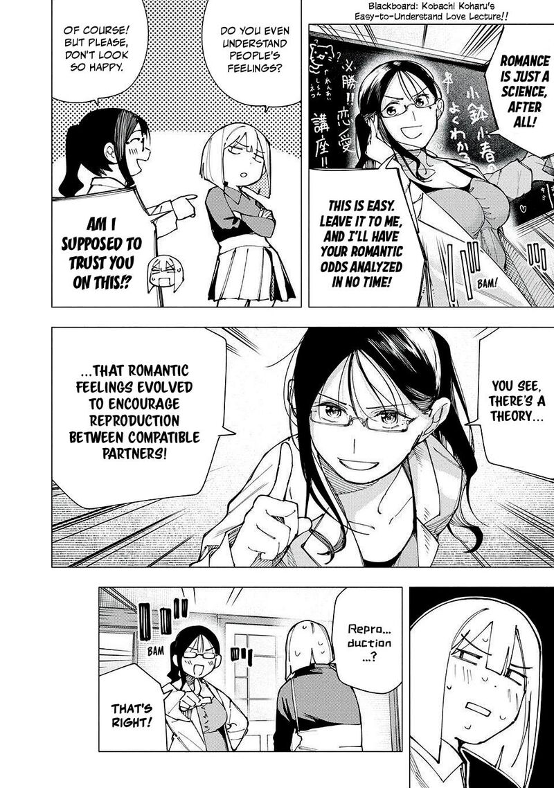 Yane No Shita No Artemis Chapter 21 Page 2