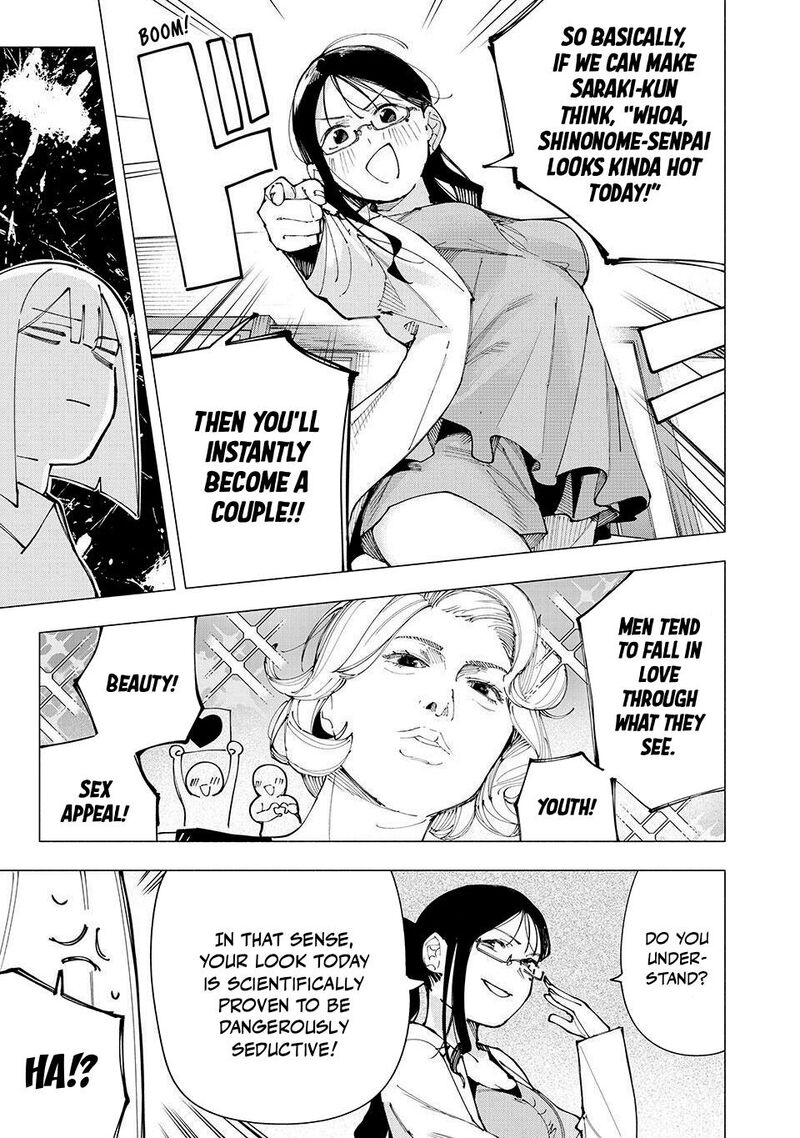 Yane No Shita No Artemis Chapter 21 Page 3