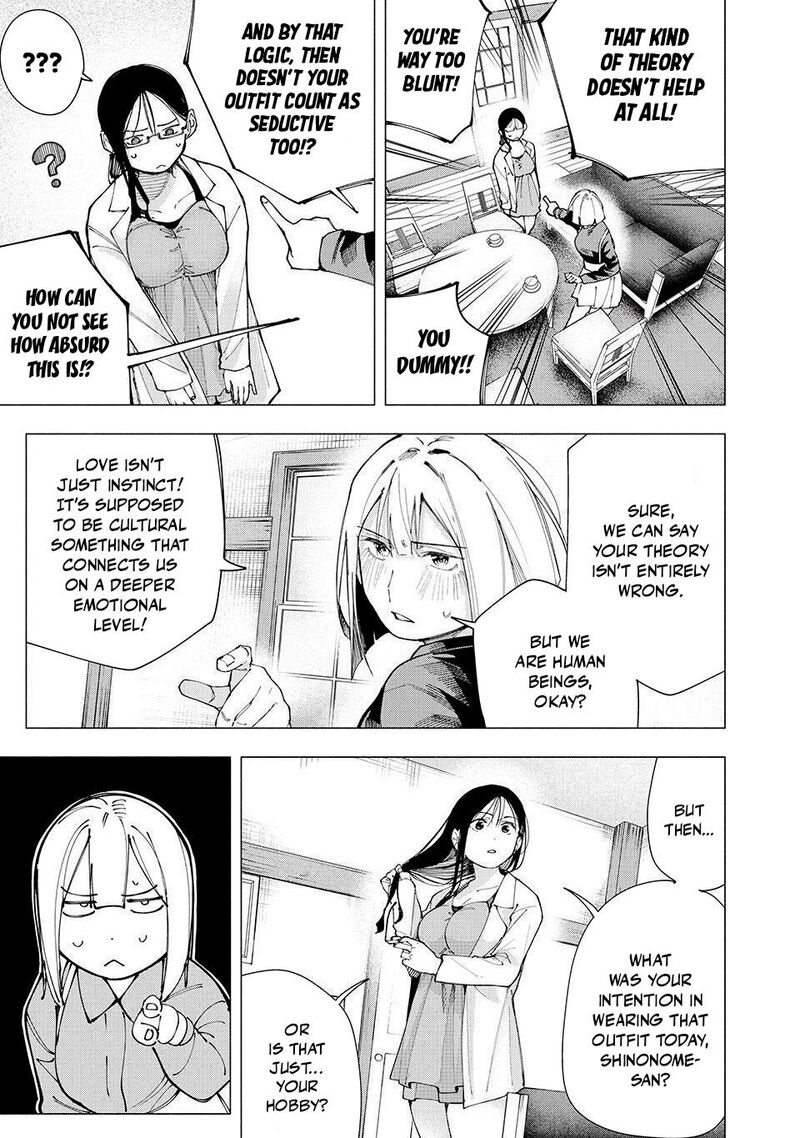 Yane No Shita No Artemis Chapter 21 Page 5